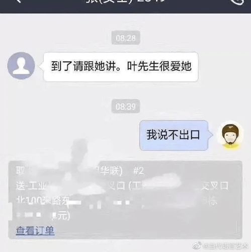 给对象的特殊备注 给女朋友的备注