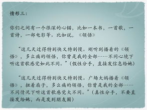给男朋友道歉认错挽回 给男朋友道歉认错的检讨书
