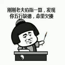 老公不在家恶搞文案 老公不在家激情排位朋友圈说说