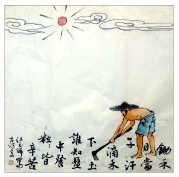 给老婆最暖心的诗句 表达老婆辛苦了的句子