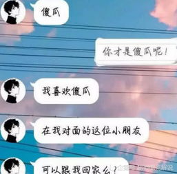 给对象的甜蜜评论 给对象的暖心评论