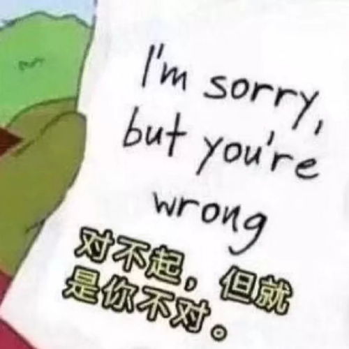 给情人道歉认错挽回信 情人之间道歉了还不原谅