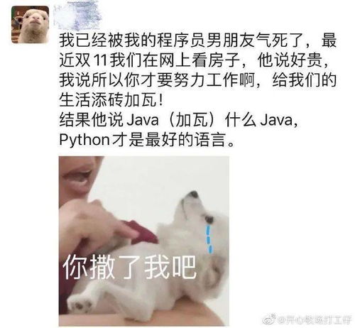 给男生工作加油打气的话 让男朋友好好工作的情话