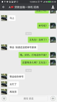 网上谈对象可靠吗 网上聊出来的感情靠谱吗