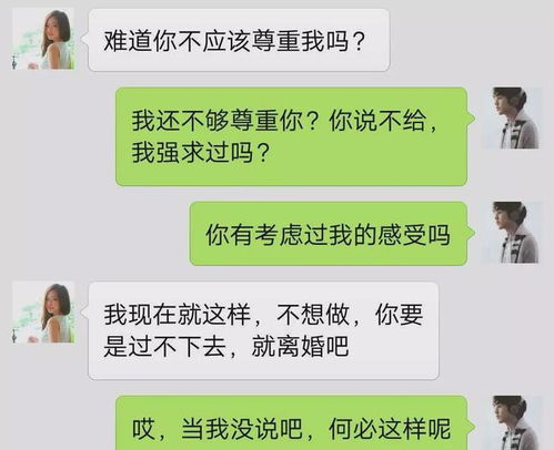 老公一个多月都不碰我正常吗 老公一个月不碰自己