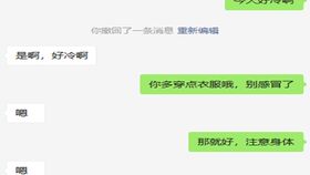给女生发信息一直不回怎么办 女人不回信息什么原因