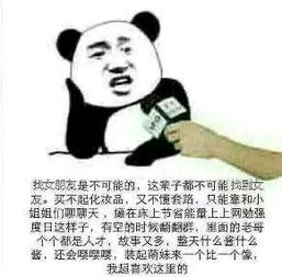 网恋想分手又舍不得怎么办 网恋男友突然变冷淡了怎么办