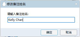 给对象的特殊备注英文 最浪漫的英文备注