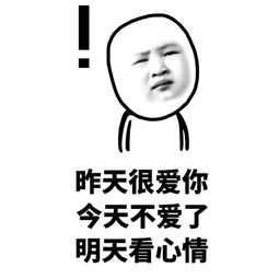老公不爱你了又不离婚怎么办 老公说心里没有我了我该怎么办