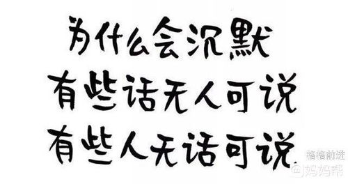 老公不在家独自上火文案 今天老公不在家文案