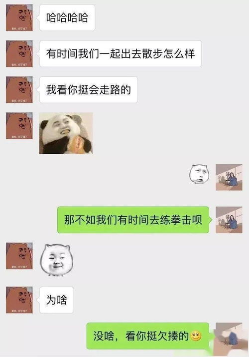 给老婆钱怎么说幽默 给老婆转账情话