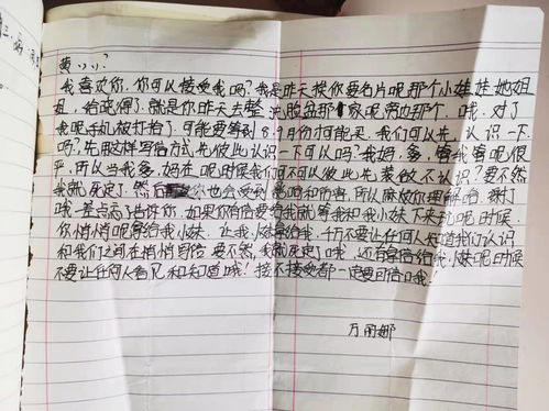 给女生表白的一段话真实 写女朋友的一封情书