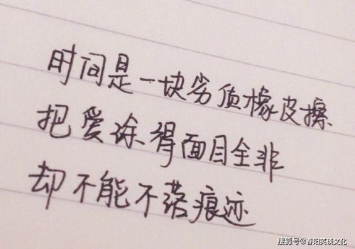 老公不在身边的心酸句子 缺少老公陪伴的心酸句子