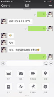 给老婆取个独特的昵称 老婆的专属昵称