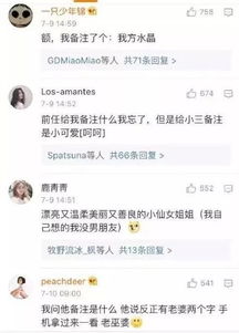 给老公取个独特的备注 老公备注名有趣简短