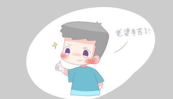 老公不护着你说明什么 老公和你玩心眼的表现