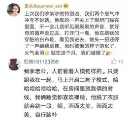 网友叫我老婆怎么回怼 男朋友叫我老婆高情商回答