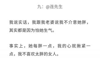 给男朋友写一段心里话 想对一个男人说心里话