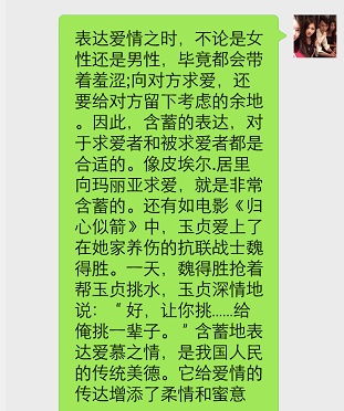 给女生表白的话语 给女朋友表白的感动话