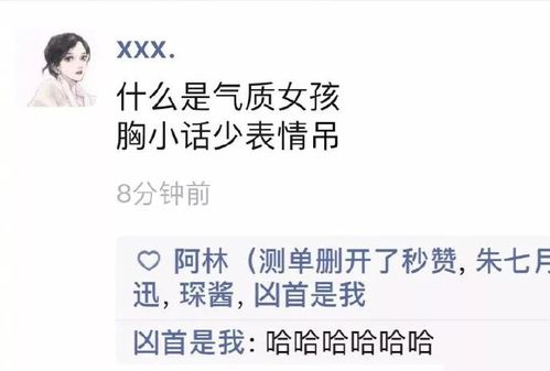 老公上交工资的文案 谢谢老公转账的幽默句子