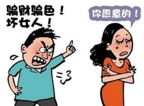 绿茶小作精他总想离婚 绿茶小作精是如何拿捏直男的