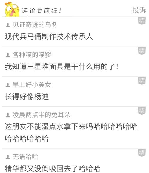 给异地恋女朋友写一段话 写给女朋友的小作文