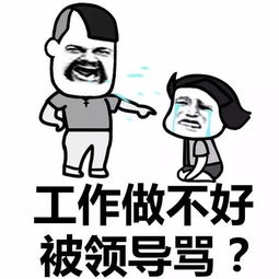 老公不在家一个人寂寞表情包文案 今天老公不在家表情包