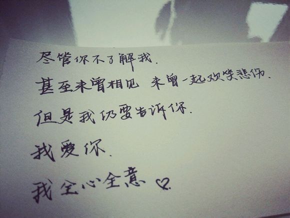 给女朋友鼓励暖心话 暖心话语推荐