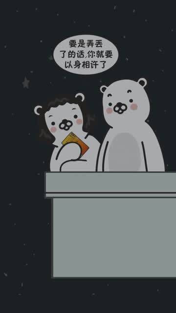 网上恋爱有真感情吗 网上找女朋友可靠吗