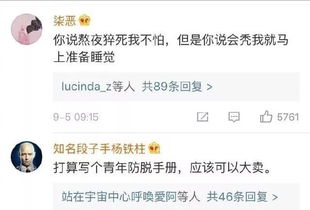网恋符合5条就该分手了 网恋分手的最佳理由