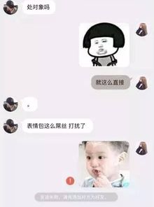 网恋对象不喜欢了怎么提分手 网恋对方认真了怎么分手