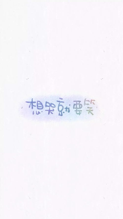 给男人力量鼓励男人的句子 鼓励男人成功的暖心话