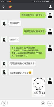 网上怎么撩陌生男人 打招呼撩男人套路聊天