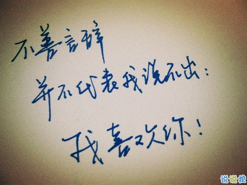 给自己女朋友说的情话 给男朋友说的甜蜜情话