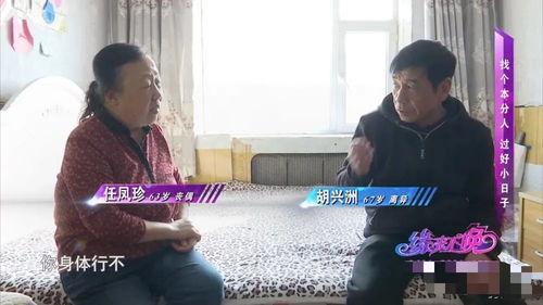 缘来不晚中老年相亲怎么报名 老年相亲平台免费有几个