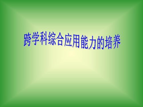 综合能力强的女人的特点 将来会成大器的女人性格