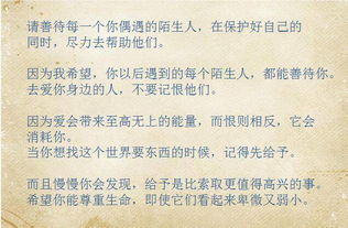 给老公道歉认错挽回 让老公感动哭的一封信挽回