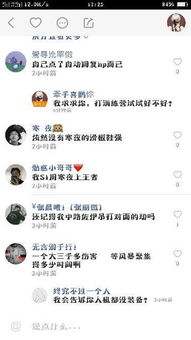 给对象的评论简短 对象发快手该怎么评论