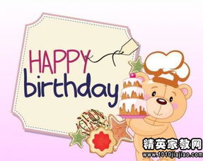 给情人的生日祝福语送男人 婚外情人生日祝福短信