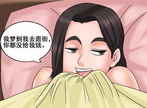 编一个梦哄女朋友开心 造一个假梦哄对象开心