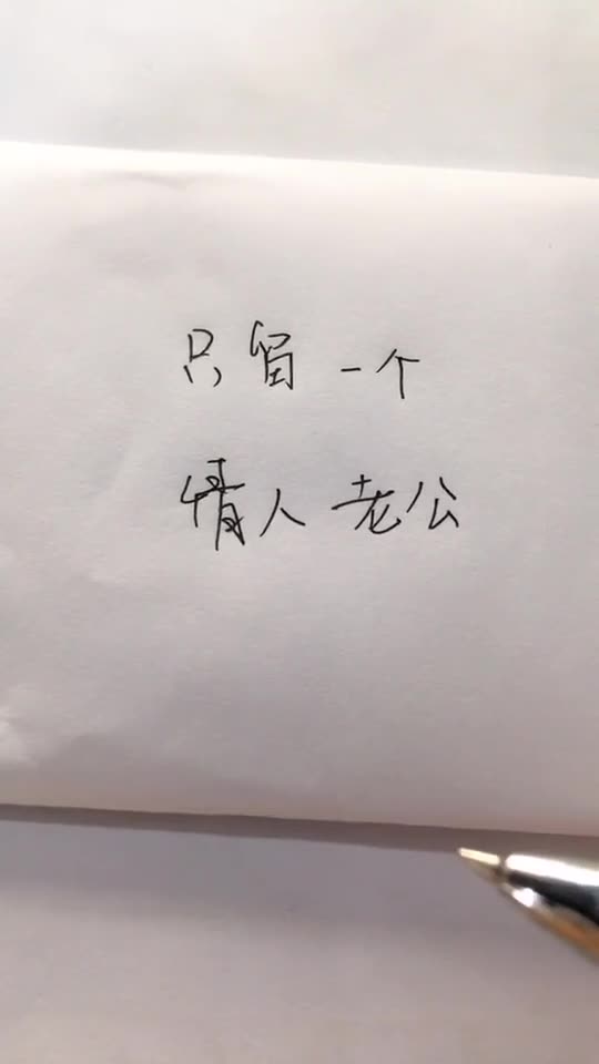 老公和情人都爱我如命我该怎么选 情人对我很好但老公对我也很好