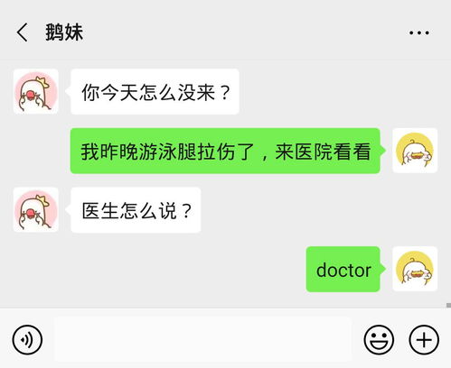 老公喝酒后和别人聊暧昧该怎么做 知道老公跟别人聊天很暧昧怎么处理