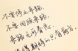 老公为生活奔波心疼的句子 表达老公在外面拼搏的句子