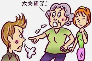 老公对我妈有意思咋办 老公和我妈关系不正常