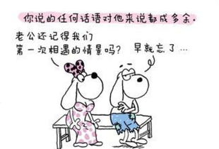 老公变心了我该怎么做 感觉老公变了心里难受