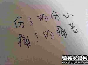 老公受伤了心疼的句子 老公受伤句子简短干净