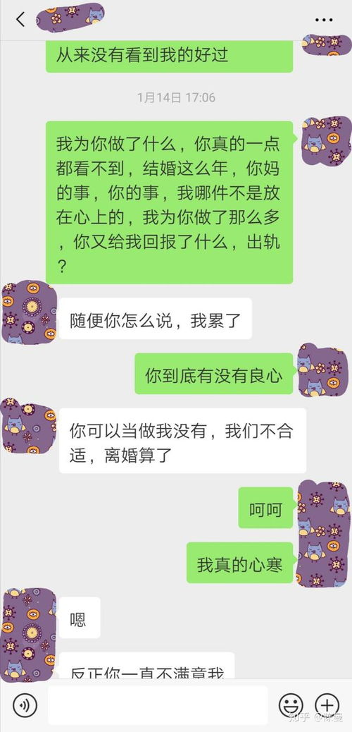 老公出轨发圈怎么说 老公出轨孕妇发的朋友圈