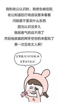 老公吼我怎么治得了他 老公凶我该怎么对付他