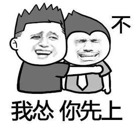 老公去出差老婆的幽默语 幽默调侃在外出差的朋友