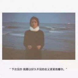 老公刚走心里空落落说说 老公打工走了心情短语